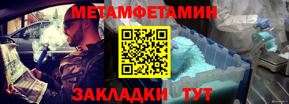 АМФЕТАМИН  Вход с VPN  Качканар  Амфетамин 98% 