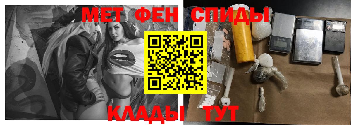 Amphetamine 98% Качканар