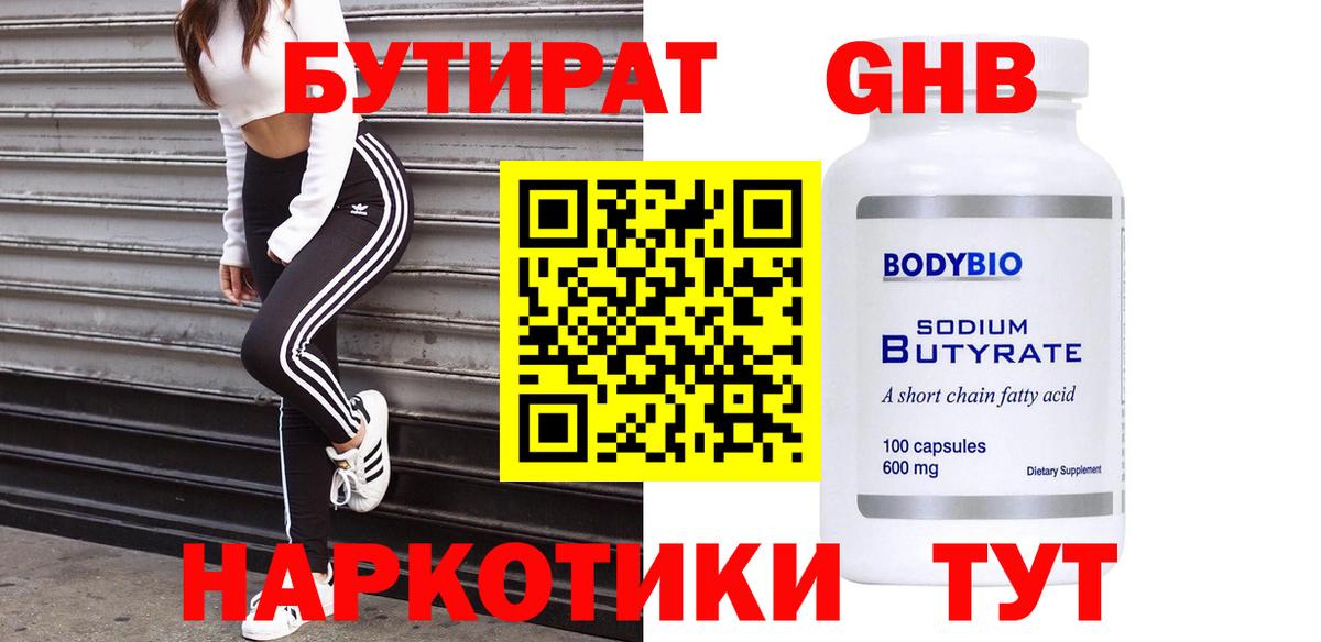 NBOMe  Кетамин  МЕФ кристаллы  Вход с VPN  Качканар  Cocaine  MDMA 