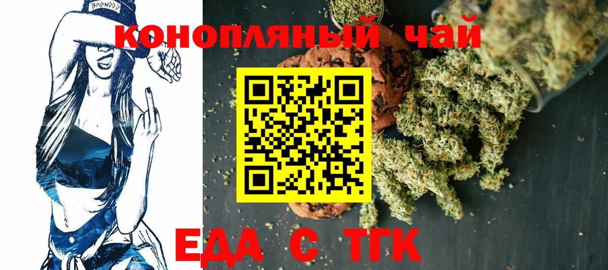 Canna-Cookies марихуана Качканар