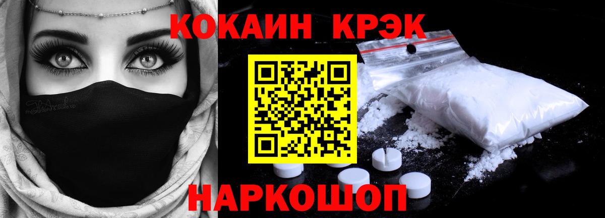 COCAIN Columbia  Вход с VPN  Cocaine Боливия  Cocaine  Качканар 
