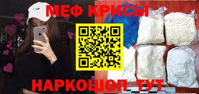 мефедрон VHQ Краснокаменск