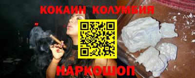 кокс Краснодар