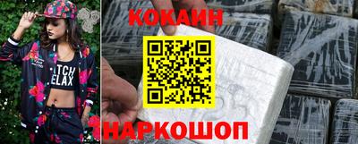 бошки Краснознаменск