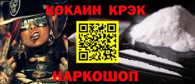 бошки Краснознаменск