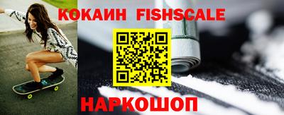 бошки Краснознаменск
