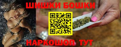бошки Краснознаменск