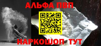 мефедрон VHQ Краснокаменск