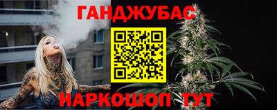 мефедрон VHQ Краснокаменск