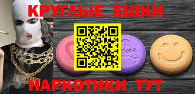 бошки Краснознаменск