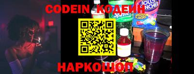 бошки Краснознаменск