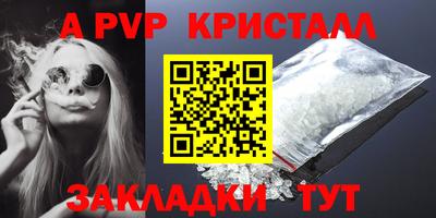 бошки Краснознаменск