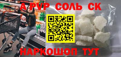 кокс Краснодар