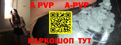 мефедрон VHQ Краснокаменск