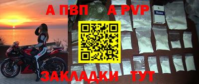 мефедрон VHQ Краснокаменск