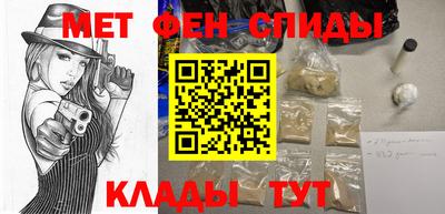 мефедрон VHQ Краснокаменск