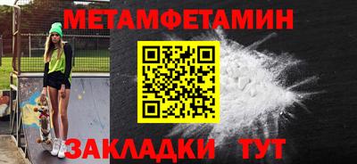 мефедрон VHQ Краснокаменск