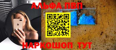мефедрон VHQ Краснокаменск