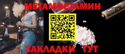 бошки Краснознаменск