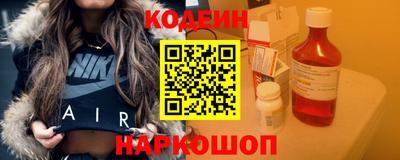 кокс Краснодар