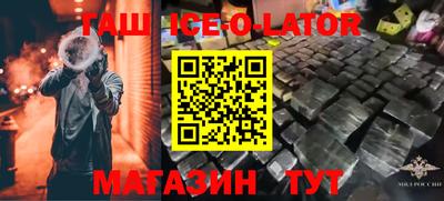 мефедрон VHQ Краснокаменск
