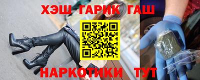 мефедрон VHQ Краснокаменск