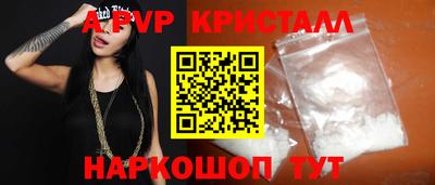 кокс Краснодар