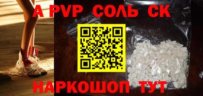 кокс Краснодар