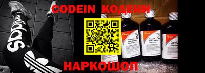 мефедрон VHQ Краснокаменск