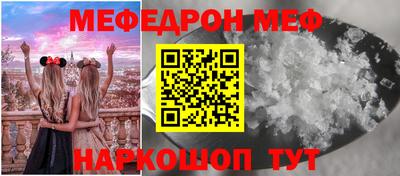 бошки Краснознаменск