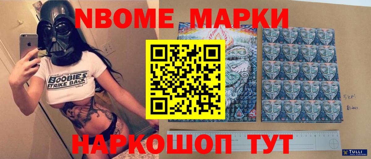 Качканар  ЛСД экстази кислота  Вход с VPN  ЛСД экстази кислота 