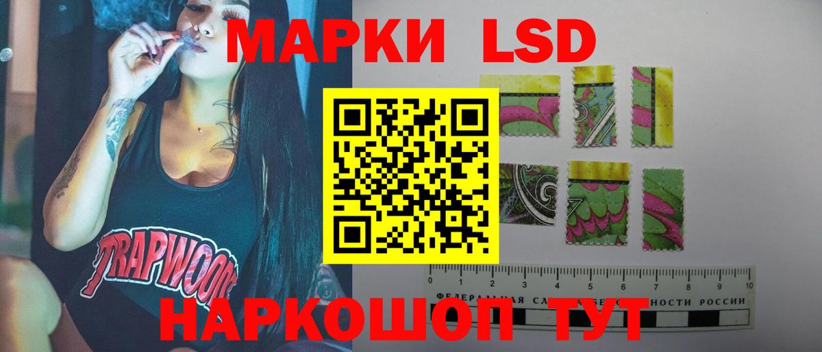 Конопля Качканар