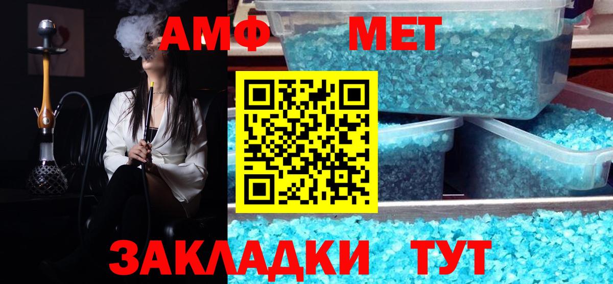 Первитин винт  Вход с VPN  Качканар  Первитин винт 