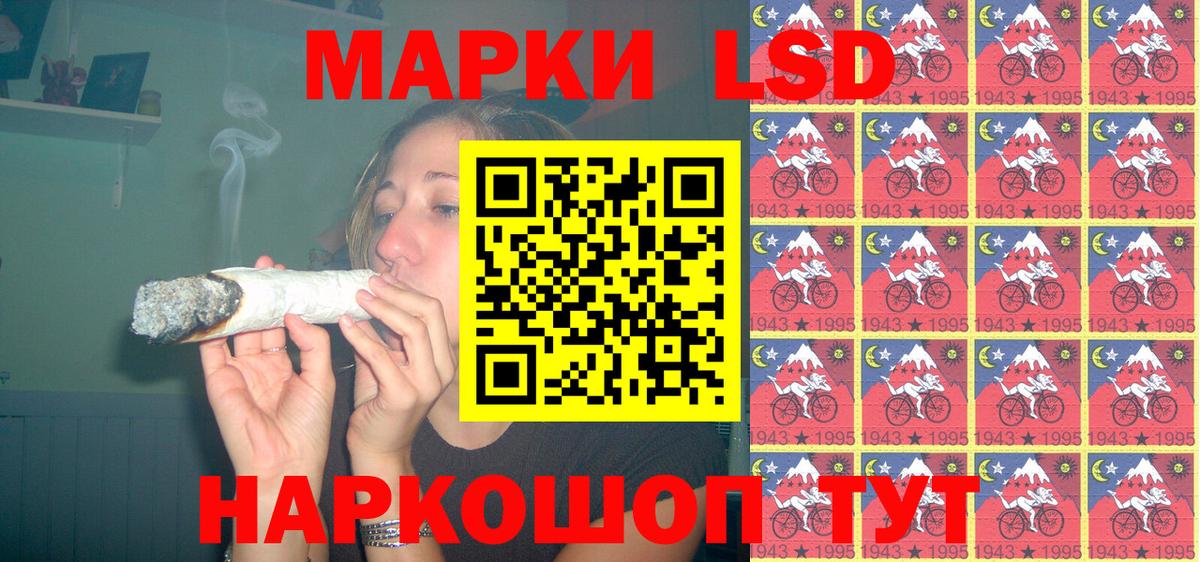 Марки 25I-NBOMe 1,5мг Качканар