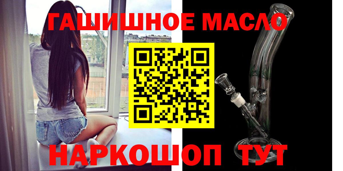 ТГК вейп Качканар