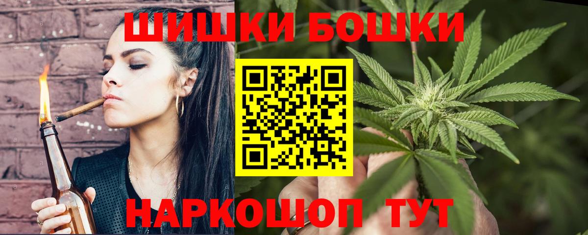 МАРИХУАНА гибрид Качканар